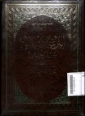 Al-Tarbiyyah Al-Islamiyah Surat Ali Imron