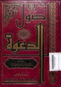Ushul Ad-Da'wah
