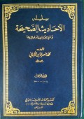 سلسسله الأحاديث الصحييحة=Silsilah Ahaditsus Shahihah Wa Sya'i Min Fiqhiha Wa Fawaidiha Jilid 3 (1001-1500)
