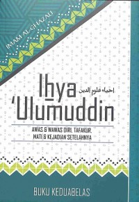 Ihya 'Ulumuddin (Buku Keduabelas): Awas & Wawas Diri, Tafakur, Mati & Kejadian Setelahnya (terjemah)