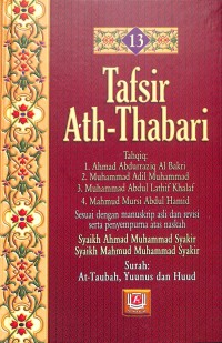 Filsafat Etika Islam: Antara Al-Ghazali dan Kant