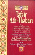 Tafsir Ath-Thabari  Jilid 19 (TERJEMAH)