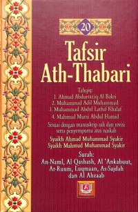 Tafsir Ath-Thabari  Jilid 20 (TERJEMAH)