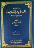 Silsilah Ahaditsus Shahihah Wa Sya'i Min Fiqhiha Wa Fawaidiha Jilid 5 (2001-2500)