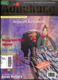Adiluhung (Juli 2015) (Pojok Penginyongan)