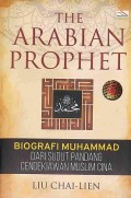 The Arabian Prophet : Biografi Muhammad dari sudut pandang cendekiawan muslim Cina
