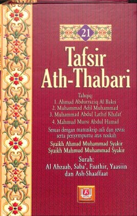 Tafsir Ath-Thabari  Jilid 21 (TERJEMAH)