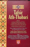 Mazhab Pendidikan Islam : Kajian Pemikiran Ibn Khaldun