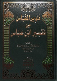 Tanwiir al-Miqbaas min Tafsiir Ibn 'Abbas
