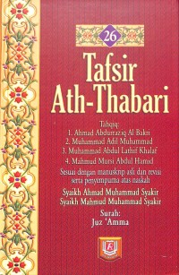 Mengenal Tuhan Bersama M. Quraish Shihab: Kajian Filosofis atas Eksistensi dan Keesaan Allah