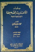 سلسله الأحاديث الصحيحة=Silsilah Ahaditsus Shahihah Wa Sya'i Min Fiqhiha Wa Fawaidiha Jilid 6 BAGIAN 2 (2801-3000)
