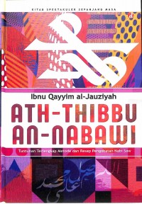 Ath-Thibbu An-Nabawi