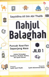 Nahjul Balaghah Jilid 1