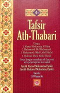Tafsir Ath-Thabari  Jilid 4 (TERJEMAH)