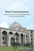 The Halal Food Handbook (ebook)