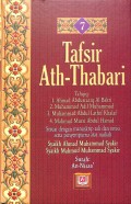 Dasar Dasar Memahami Mazhab Filsafat