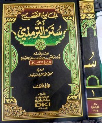 Al-Jami' As-Sahih Wa Huwa Sunan At-Tirmidzi Jilid 1