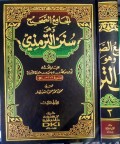 Al-Jami' As-Sahih Wa Huwa Sunan At-Tirmidzi Jilid 3