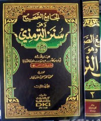 Al-Jami' As-Sahih Wa Huwa Sunan At-Tirmidzi Jilid 3