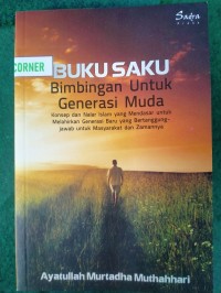 Buku Saku Bimbingan untuk Generasi Muda: Konsep Nalar Islam yang Mendasar untuk Melahirkan GenerasiBaru yang Bertanggungjawab untuk Masyarakat dan Zamannya