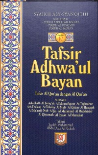 Tafsir Adhwa'ul Bayan Jilid 10