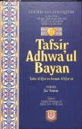 Tafsir Adhwa'ul Bayan Jilid 11