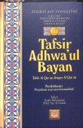 Tafsir Adhwa'ul Bayan Jilid 12