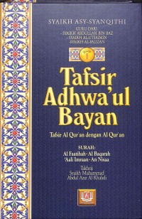 Tafsir Adhwa'ul Bayan Jilid 1