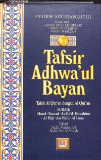 Tafsir Adhwa'ul Bayan Jilid 3