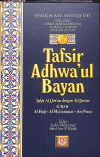Tafsir Adhwa'ul Bayan Jilid 6