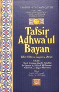 Tafsir Adhwa'ul Bayan Jilid 8
