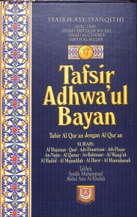 Tafsir Adhwa'ul Bayan Jilid 9