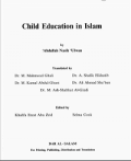 CHILD EDUCATION IN ISLAM (EBOOK)