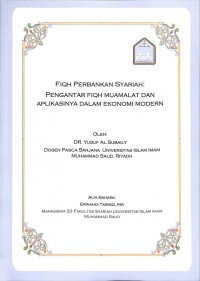 Fiqh Perbankan Syariah: Pengantar Fiqh Muamalat dan Aplikasinya Dalam Ekonomi Modern