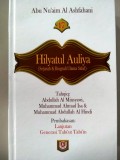 Hilyatul Auliya ( sejarah & biografi ulama salaf) Jilid 17