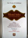 Hilyatul Auliya ( sejarah & biografi ulama salaf) Jilid 19