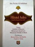 Hilyatul Auliya ( sejarah & biografi ulama salaf) Jilid 3