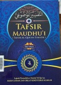 Tafsir Maudhu'i (Tafsir Al-Qur'an Tematik) Jilid 4