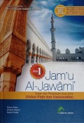 Jam'u al-Jawami : kajian dan penjelasan dua ushul ( ushul Fiqh dan Ushuluddin) juz 1