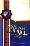Risalah Huquq : Mengenal Hak Ilahi dan Hak Insani