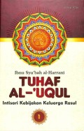 Tuhaf Al-'Uqul : Intisari Kebijakan Keluarga Rasul 1