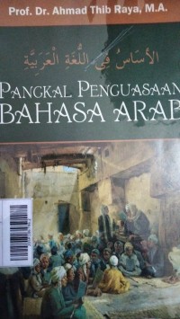 Pangkal penguasaan Bahasa Arab