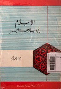 Al-Islam fi wajhh az-zuhfi al-ahmar (bener)