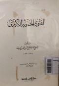 Al-Fatawa al-khamawiyyah al-kubra