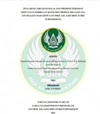 PENGARUH LABELISASI HALAL DAN PROMOSI TERHADAP KEPUTUSAN PEMBELIAN KONSUMEN PRODUK MIE SAMYANG (STUDI KASUS MAHASISWA UIN PROF. KH. SAIFUDDIN ZUHRI PURWOKERTO)