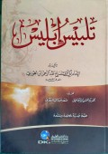 Talbis Iblis