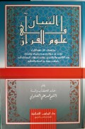 Al Tibyan Fi'Ulum Al-Qur'an