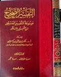 Tafsir Shahih Mausuatut Tafsir Al Masburi Min Tafsir Bil Ma'stur Jilid 3