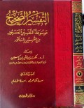 Tafsir Shahih Mausuatut Tafsir Al Masburi Min Tafsir Bil Ma'stur Jilid 2
