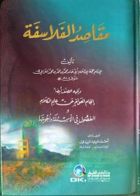 Maqasid al-Falasifah